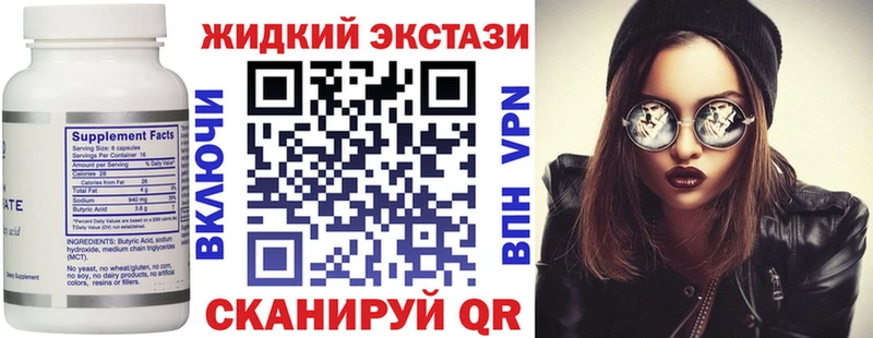 БУТИРАТ BDO 33%  Циолковский 