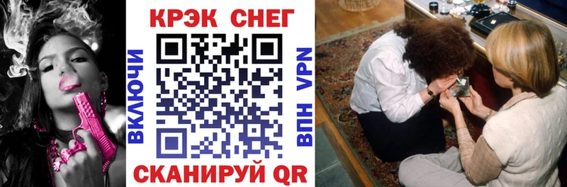 цены наркотик  Циолковский  Кокаин 98% 