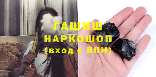 амфетамин Абинск