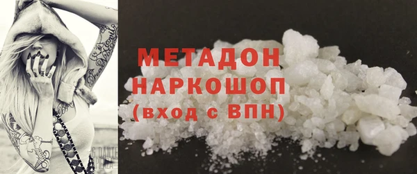 метадон Абдулино