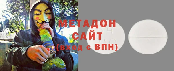 марихуана Абаза