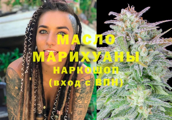метадон Абдулино