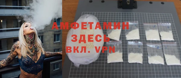 марихуана Абаза
