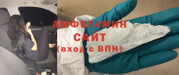 амфетамин Абинск