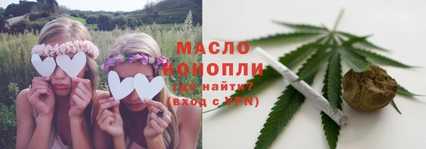 марихуана Абаза