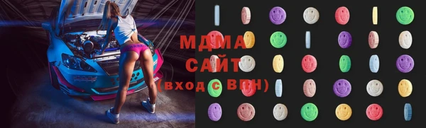 метадон Абдулино