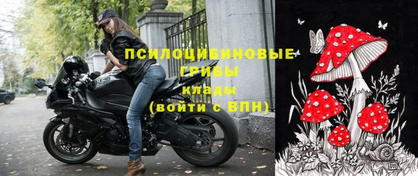 амфетамин Абинск