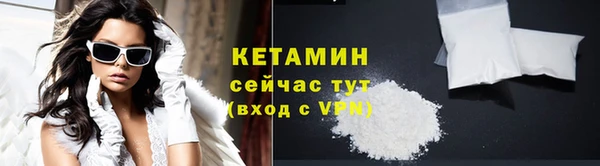 марихуана Абаза
