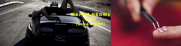 амфетамин Абинск
