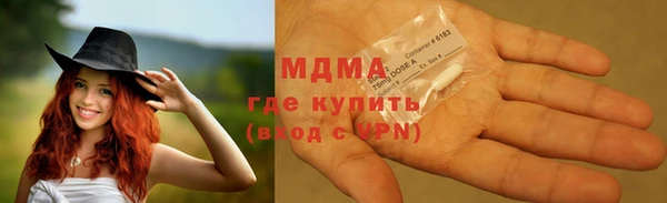 амфетамин Абинск