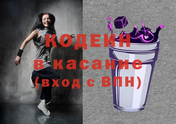 марихуана Абаза