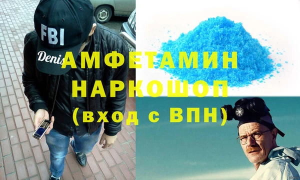 Альфа ПВП Алзамай