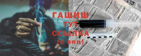 амфетамин Абинск