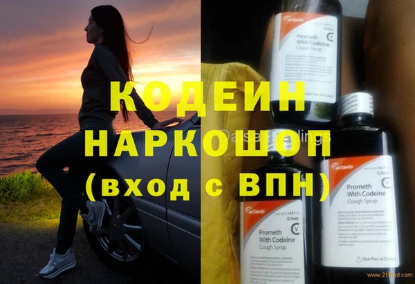 марихуана Абаза