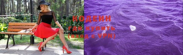 скорость mdpv Алексин