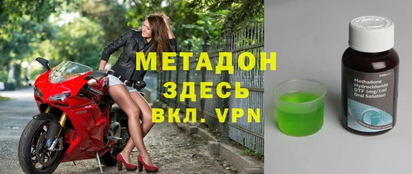 марихуана Абаза