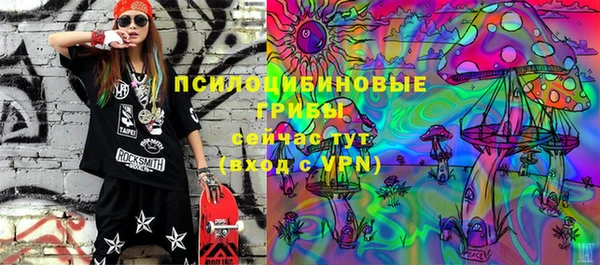 марихуана Абаза