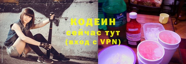 метадон Абдулино