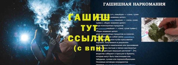амфетамин Абинск