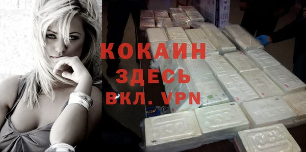 метадон Абдулино