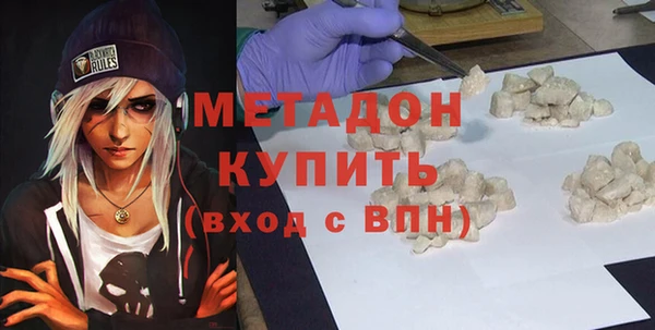 амфетамин Абинск