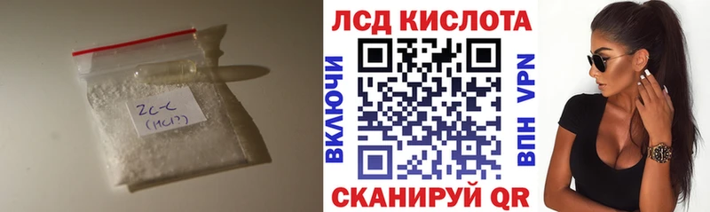 ЛСД экстази ecstasy  Циолковский 