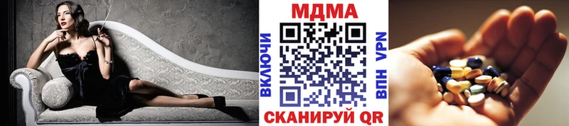 ссылка на мегу ссылка  Циолковский  МДМА молли 