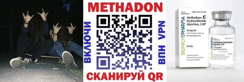 Метадон мёд  omg маркетплейс  darknet официальный сайт  Циолковский 