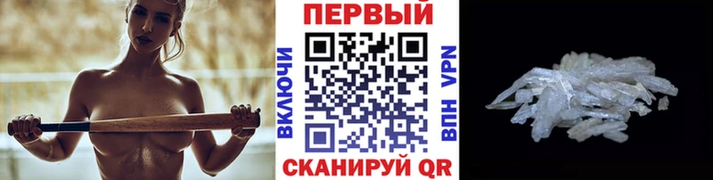 дарнет шоп  Циолковский  МЕТАМФЕТАМИН мет 