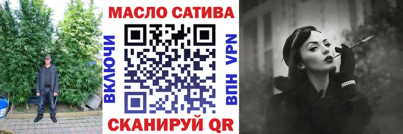купить это состав Дистиллят ТГК концентрат Циолковский